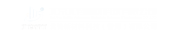 北京北钨新材科技有限公司